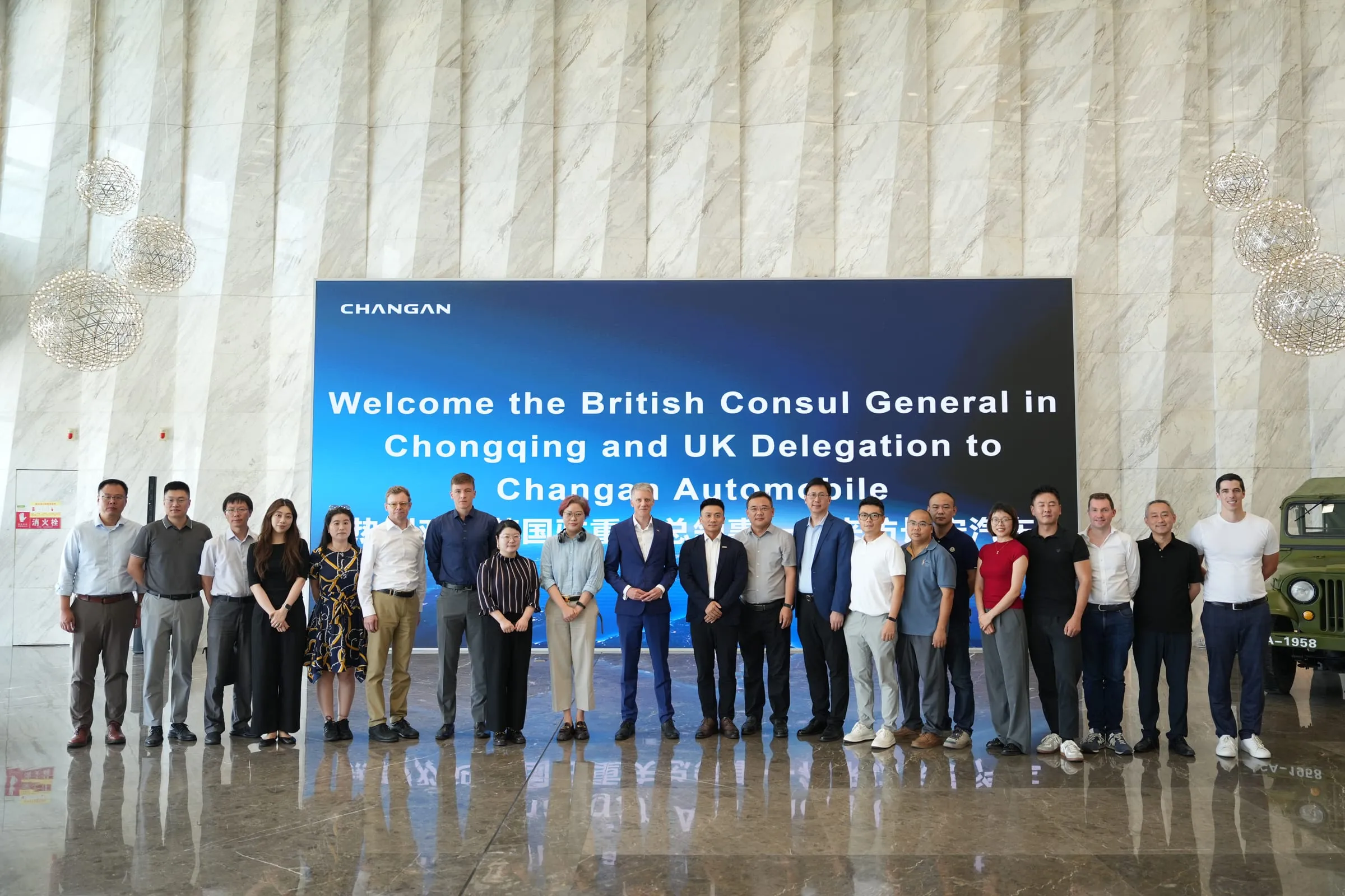 The UK delegation at Changan Automobile in Chongqing.