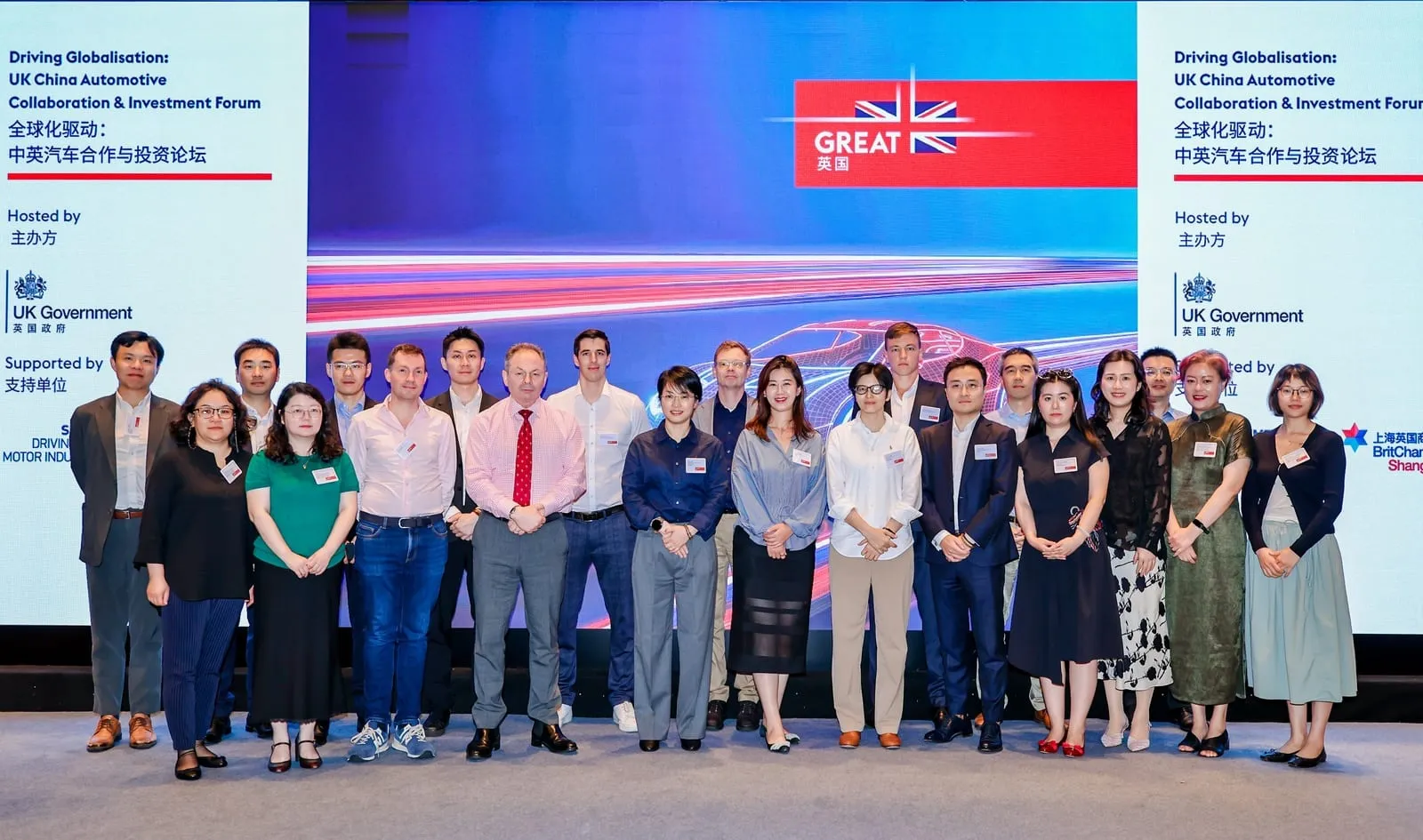 Delegates at the Driving Globalisation UK–China Automotive Collaboration and Investment Forum in Shanghai.